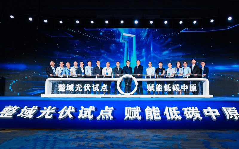 launching ceremony